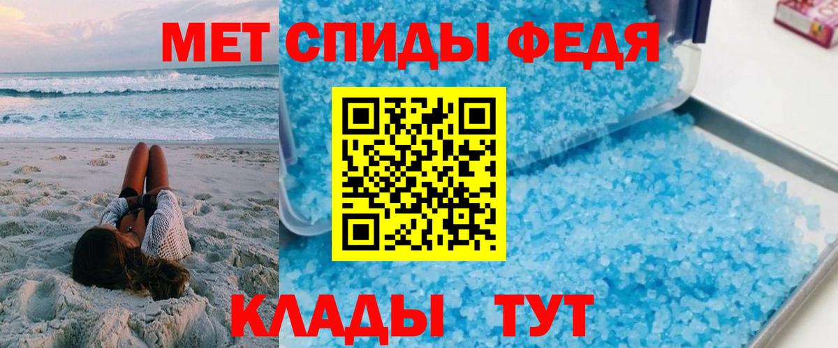 АМФ  АМФ VHQ  Вход с VPN  Алейск 