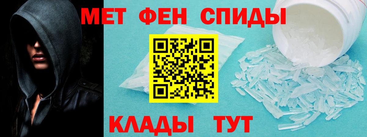 Amphetamine 98% Алейск