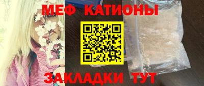 mdma Севастополь