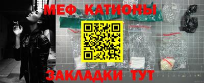 COCAINE Северобайкальск