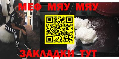 COCAINE Северобайкальск