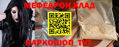 mdma Севастополь