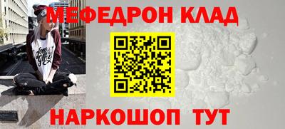 COCAINE Северобайкальск