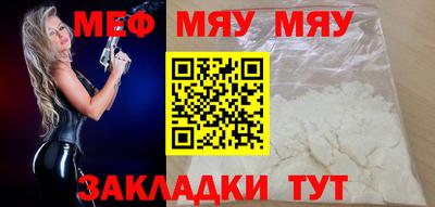 COCAINE Северобайкальск