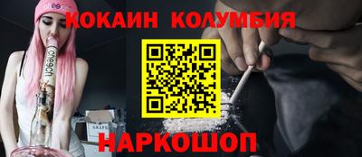 mdma Севастополь
