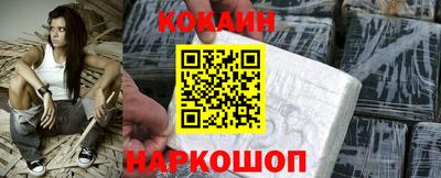COCAINE Северобайкальск