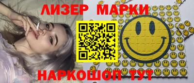 COCAINE Северобайкальск