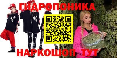 mdma Севастополь