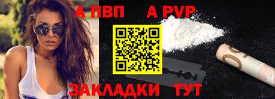 mdma Севастополь