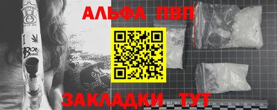 mdma Севастополь