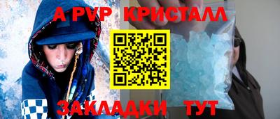 mdma Севастополь