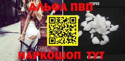 COCAINE Северобайкальск