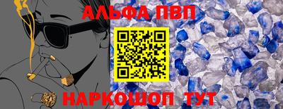 mdma Севастополь