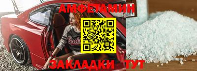 COCAINE Северобайкальск