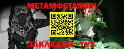 COCAINE Северобайкальск