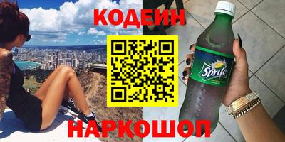 COCAINE Северобайкальск