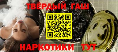 mdma Севастополь