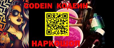 COCAINE Северобайкальск