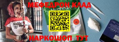 mdma Севастополь