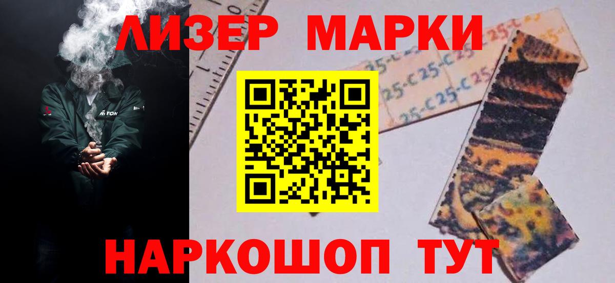 ЛСД экстази ecstasy  Вход с VPN  Алейск 