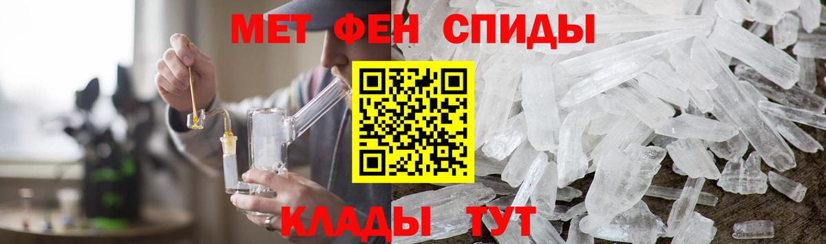 Первитин витя  Вход с VPN  Алейск 