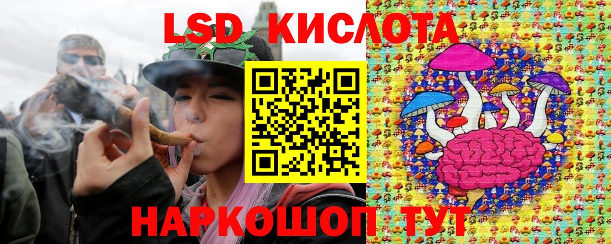 Наркотические марки 1,8мг Алейск