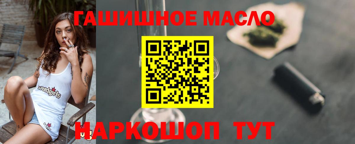 ТГК вейп с тгк  Вход с VPN  Алейск 