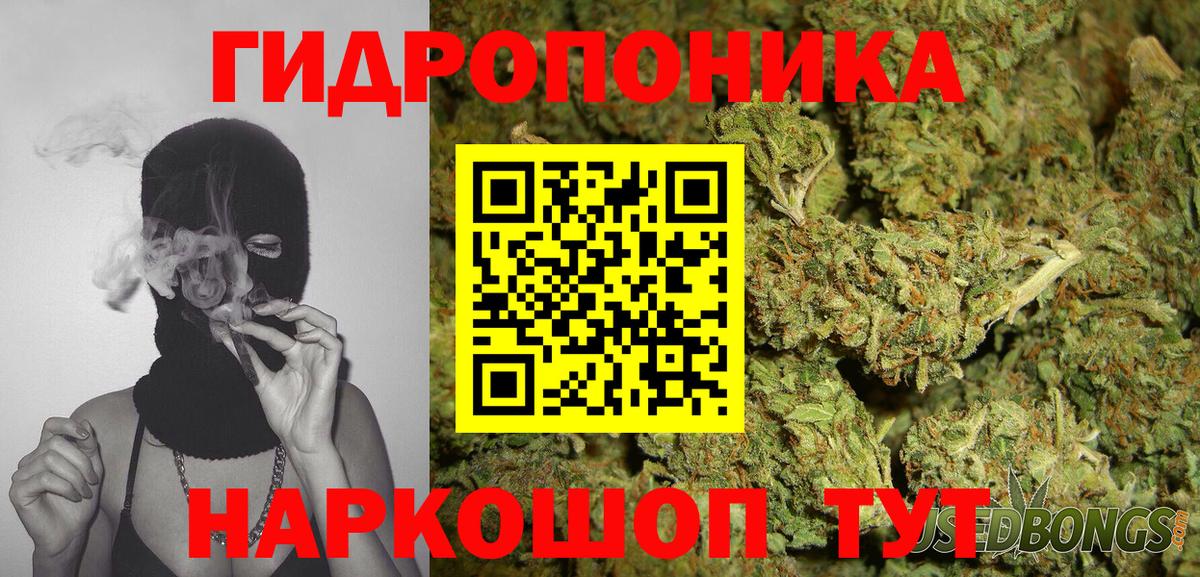 Шишки марихуана White Widow  Бошки Шишки план  Бошки Шишки SATIVA & INDICA  Конопля LSD WEED  Вход с VPN  Алейск 
